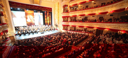 Обложка: Татарский академический государственный театр оперы и балета имени Мусы Джалиля