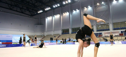 Обложка: Центр гимнастики