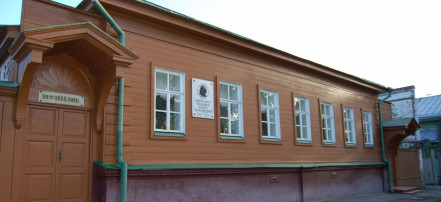 Обложка: Дом-музей В.И. Ленина