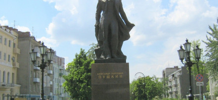 Обложка: Памятник А. С. Пушкину