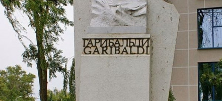 Обложка: Памятник Гарибальди