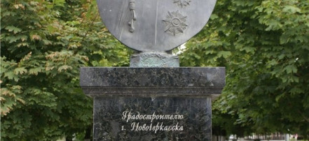 Обложка: Памятник Францу Павловичу де Волану
