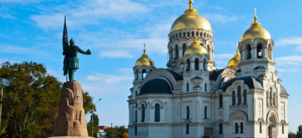 Обложка: Патриарший Вознесенский войсковой всеказачий собор