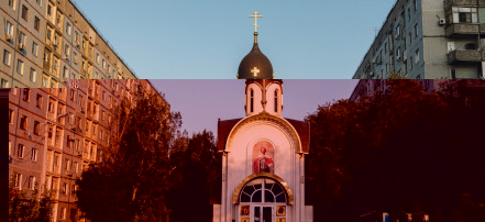 Обложка: Церковь в честь святого благоверного князя Александра Невского