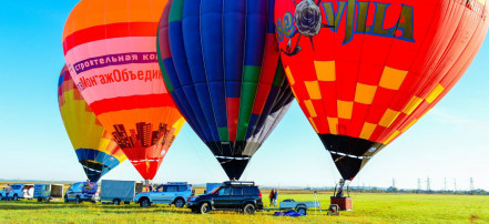 Обложка: Индивидуальный полет на воздушном шаре «Роза» из Уссурийска