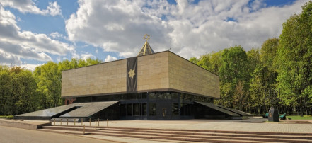 Обложка: Храм Памяти (Мемориальная синагога) на Поклонной горе