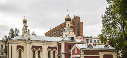 Обложка: Церковь Иконы Божией Матери Всех Скорбящих Радость