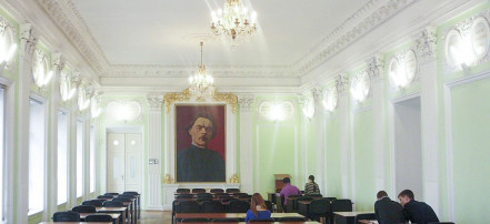 Обложка: Нижегородская государственная областная универсальная научная библиотека имени В.И. Ленина