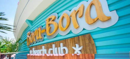 Обложка: Bora-Bora Beach Club Anapa