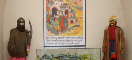 Обложка: Орловский краеведческий музей