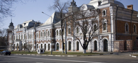 Обложка: Амурский областной краеведческий музей