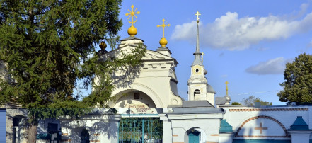 Обложка: Ансамбль Крестовоздвиженской церкви