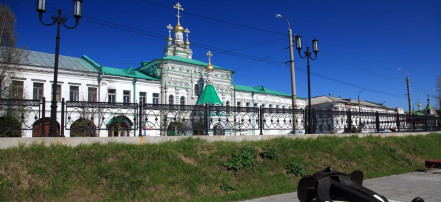 Обложка: Архангельское подворье Соловецкого монастыря