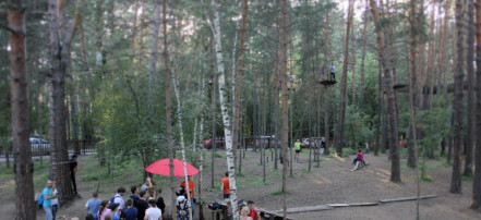 Обложка: Веревочный парк «Слабо!»