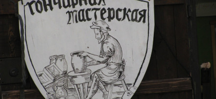 Cover: Прочие музеи