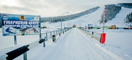 Обложка: Горнолыжный комплекс «Губернский центр сноуборда и горных лыж»