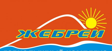 Обложка: Горнолыжный комплекс «Жебреи»