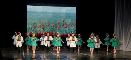 Обложка: Государственный детский ансамбль танца «Тюльпанчик»
