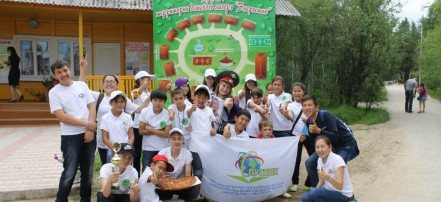 Обложка: Детский загородный оздоровительно-образовательный лагерь «Спутник»