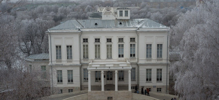 Обложка: Богородицкий дворец-музей и парк