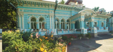 Обложка: Дом Карим-Бая (Центр Татарской культуры)