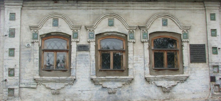 Обложка: Дом-музей В.И. Калашникова
