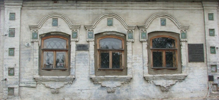 Cover: Персональные, мемориальные музеи