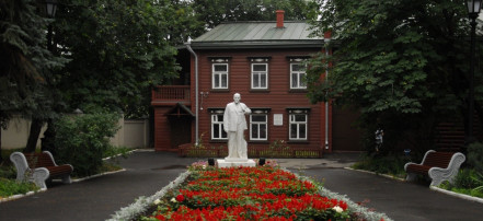 Обложка: Дом-музей В.И. Ленина