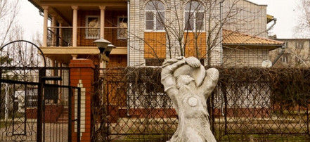 Обложка: Дом-музей Д.Н. Кугультинова