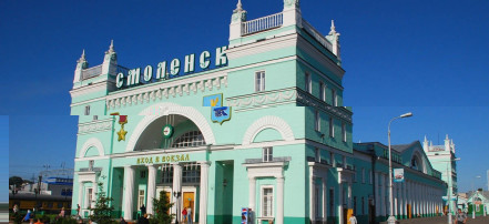 Обложка: Железнодорожный вокзал в Смоленске