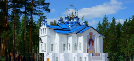 Обложка: Женский монастырь в честь иконы Пресвятой Богородицы «Спорительница хлебов»