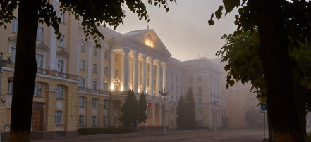 Обложка: Здание Администрации города Смоленска