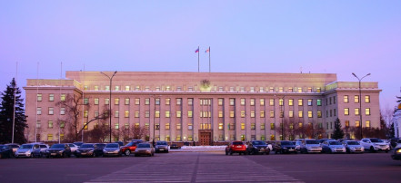 Обложка: Здание Правительства Иркутской области
