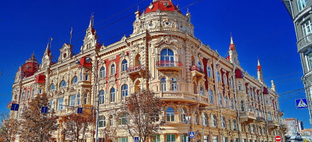 Обложка: Здание городской управы Ростова-на-Дону