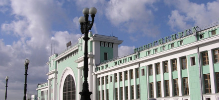 Обложка: Здание железнодорожного вокзала «Новосибирск-Главный»