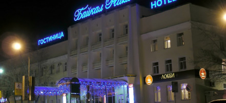 Обложка: Здание отеля «Байкал-плаза»
