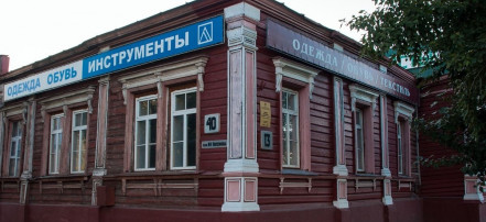 Обложка: Здание управления Алтайского округа