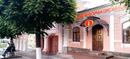 Обложка: Информационный туристский и культурный центр Чувашской Республики