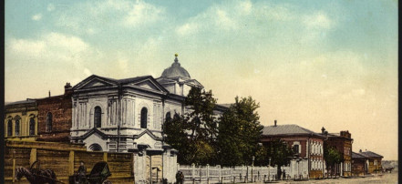 Обложка: Иркутская синагога