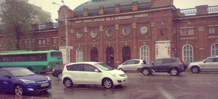 Обложка: Иркутский областной театр юного зрителя имени А. Вампилова