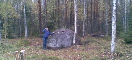 Обложка: Камень "Божий след"