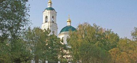 Обложка: Кафедральный собор Святителя Николая