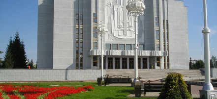 Обложка: Кемеровская государственная областная филармония имени Б.Т. Штоколова