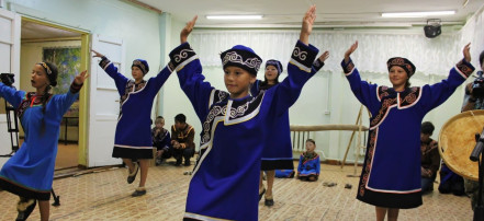 Обложка: Коренные народы Севера на Сахалине