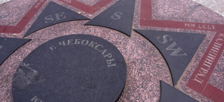 Обложка: Красная площадь города Чебоксары
