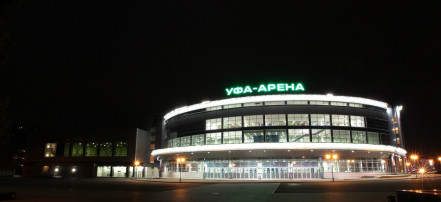 Обложка: Ледовый дворец «Уфа-Арена»