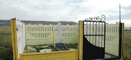Обложка: Максимушкина могила
