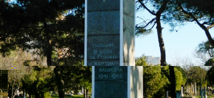 Обложка: Мемориал «Павшим в боях за Родину и жертвам фашизма 1941-1945 гг.»