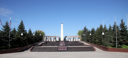 Обложка: Мемориал Вечной Славы погибшим в Великой Отечественной войне
