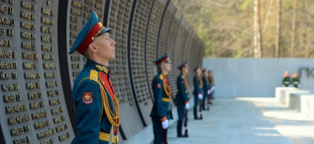 Обложка: Мемориал воинам, погибшим во время Великой Отечественной Войны в 1941-1945 годах